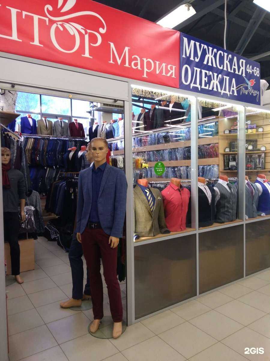 Отзывы на компанию Магазин мужской классической одежды в Тольятти c фото