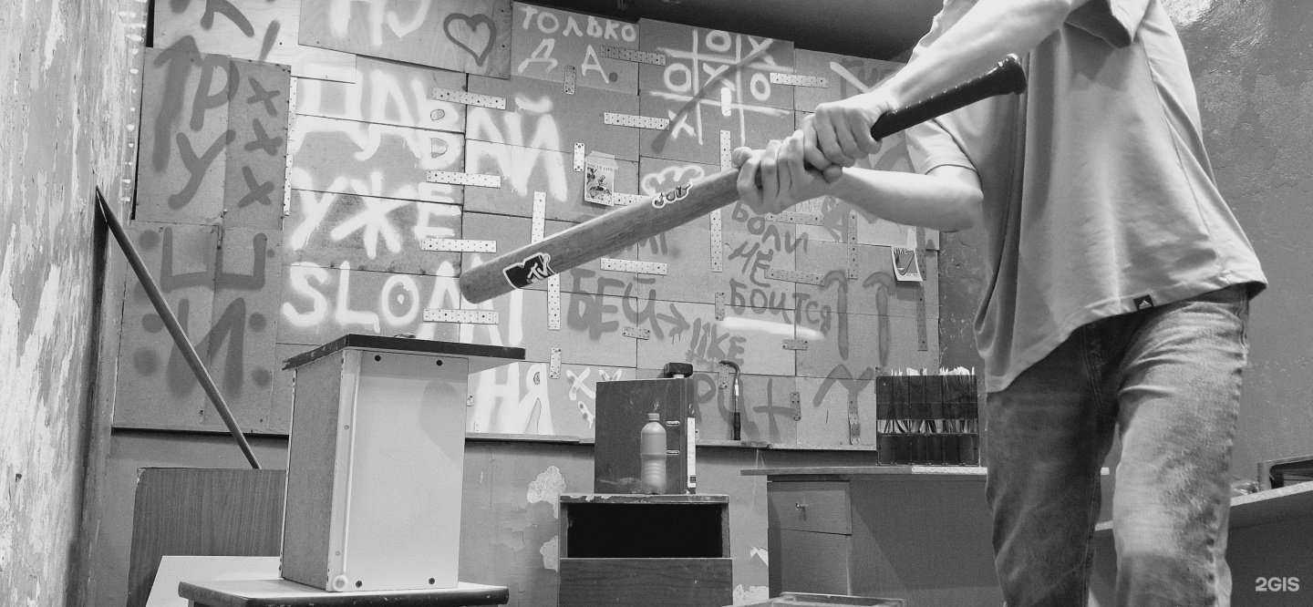 Отзывы на компанию Slomi Меня в г. Омск c фото