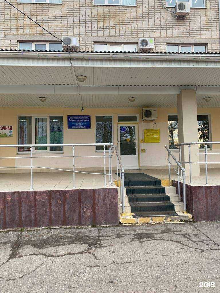 Отзывы на компанию Детская поликлиника в г. Новокубанск c фото