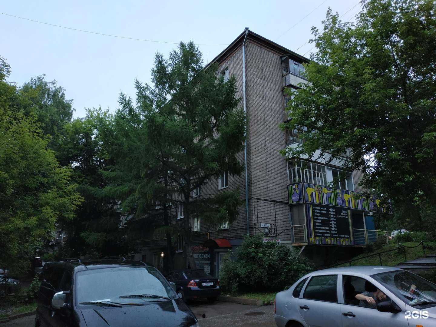 Отзывы на компанию Оптима в Ижевске c фото - фотография 2 из 2