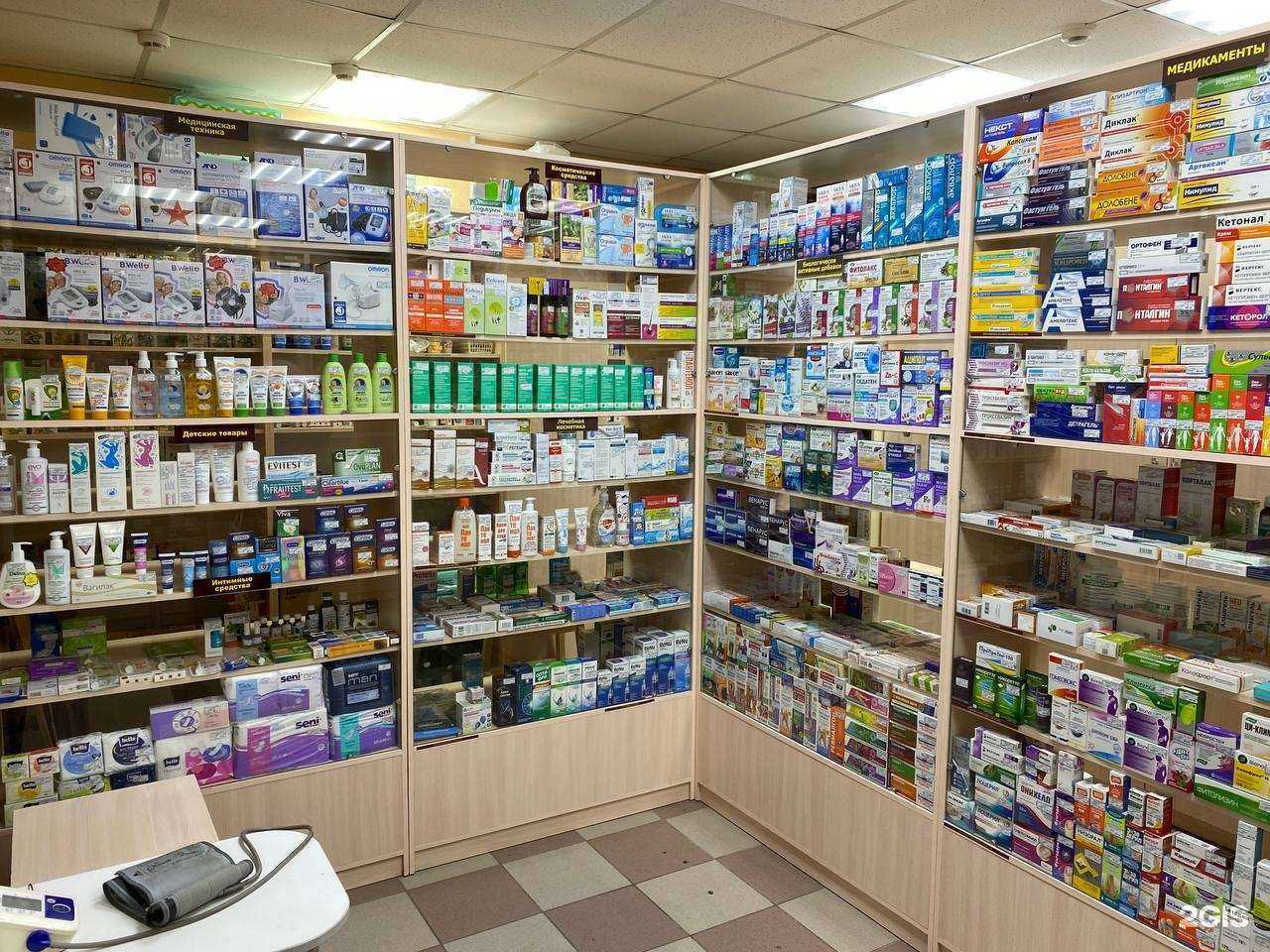 Отзывы на компанию Аптека-А в Пскове c фото