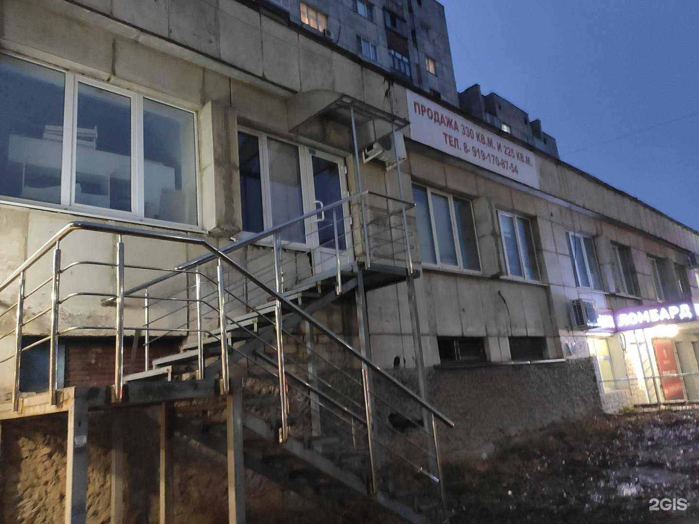 Отзывы на компанию Глобус в Курске c фото - фотография 2 из 2