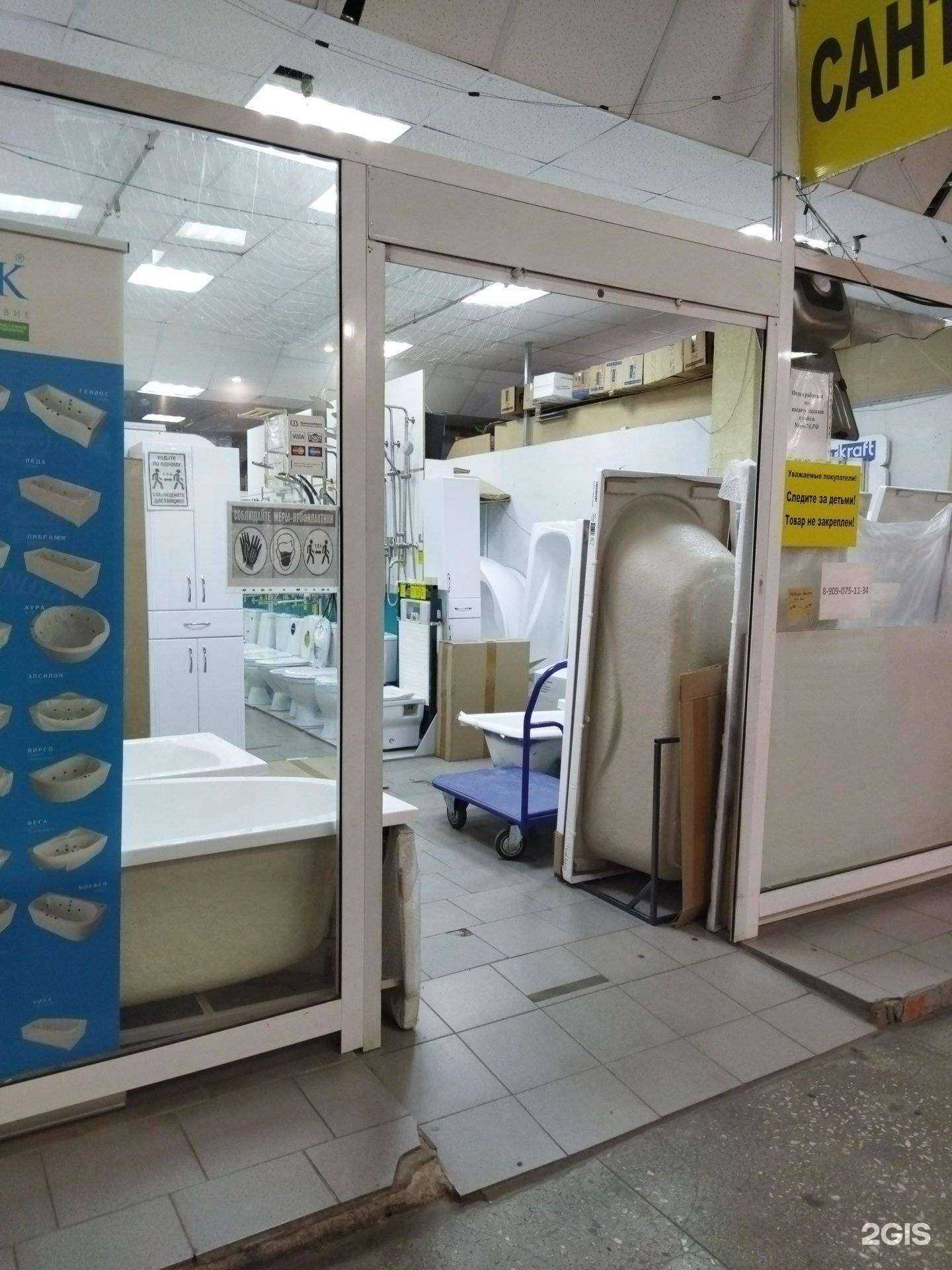 Отзывы на компанию Утро в Челябинске c фото