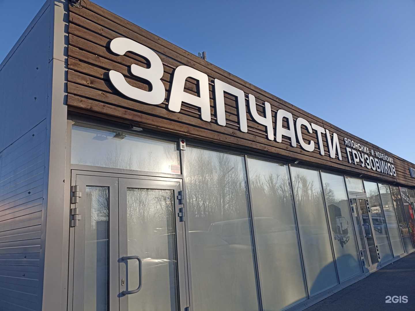 Отзывы на компанию Альфатрак в Красноярске c фото