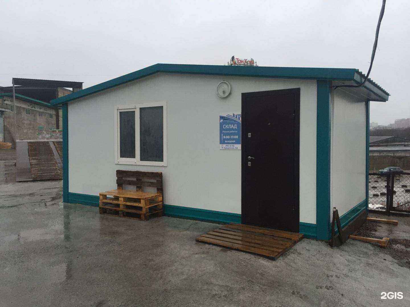 Отзывы на компанию Тлк Мек в Владивостоке c фото