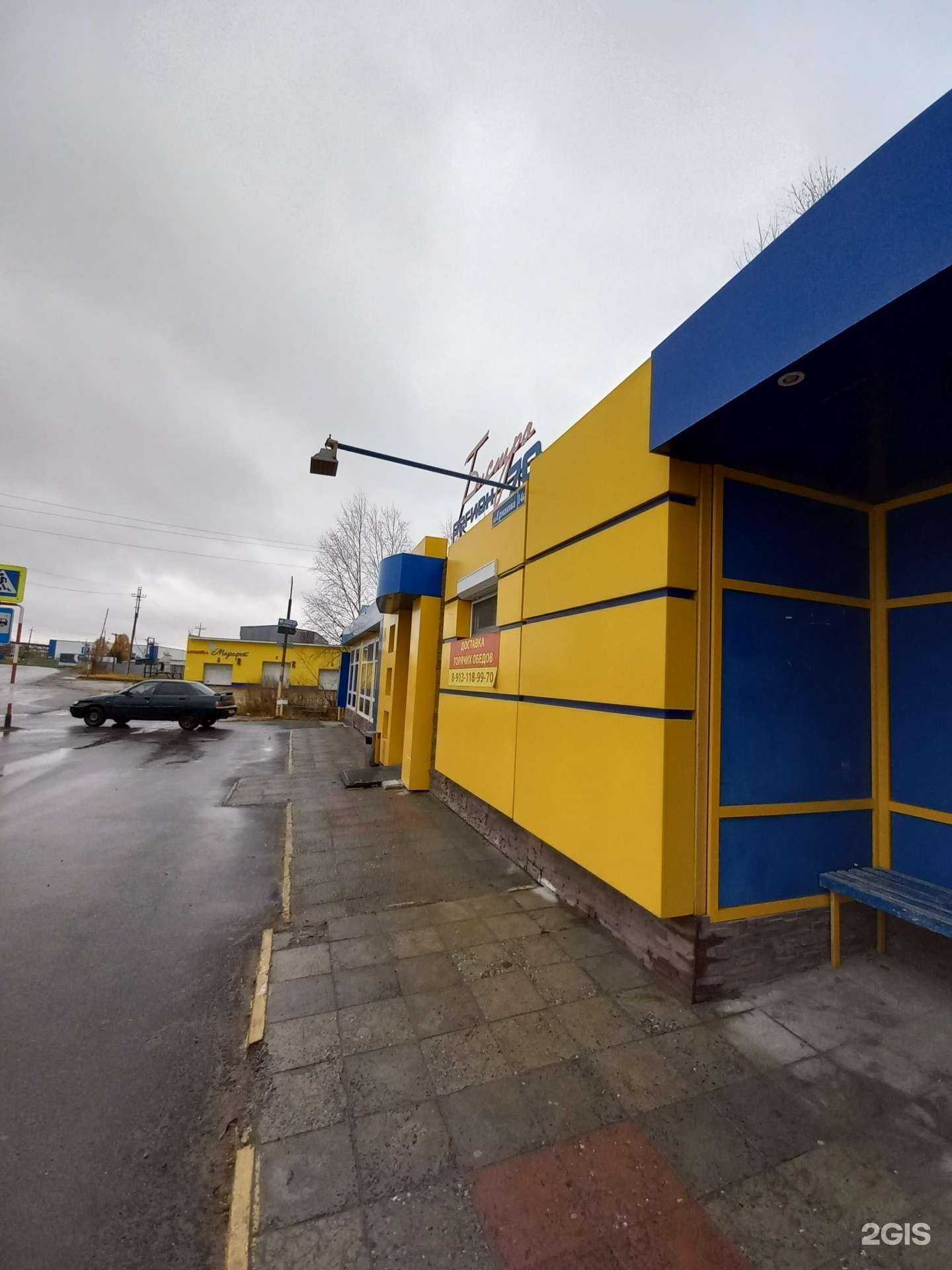 Отзывы на компанию Регион 70 в Стрежевое c фото