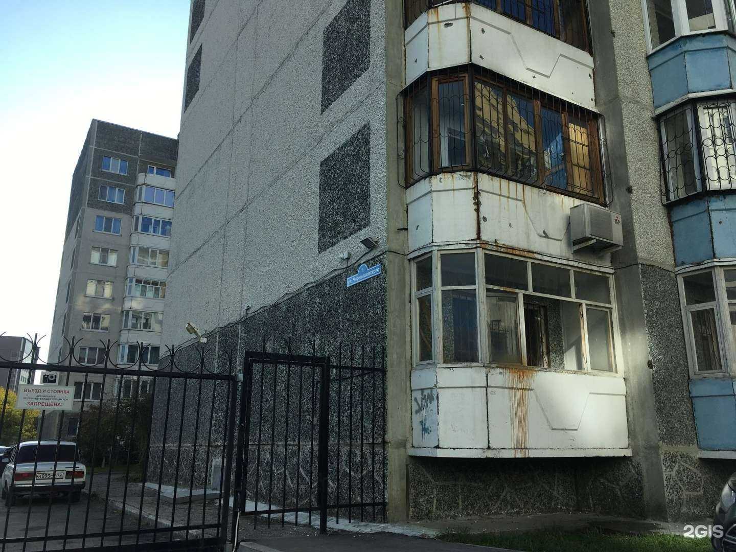 Отзывы на компанию Энергосбережение в Тюмени c фото - фотография 2 из 2