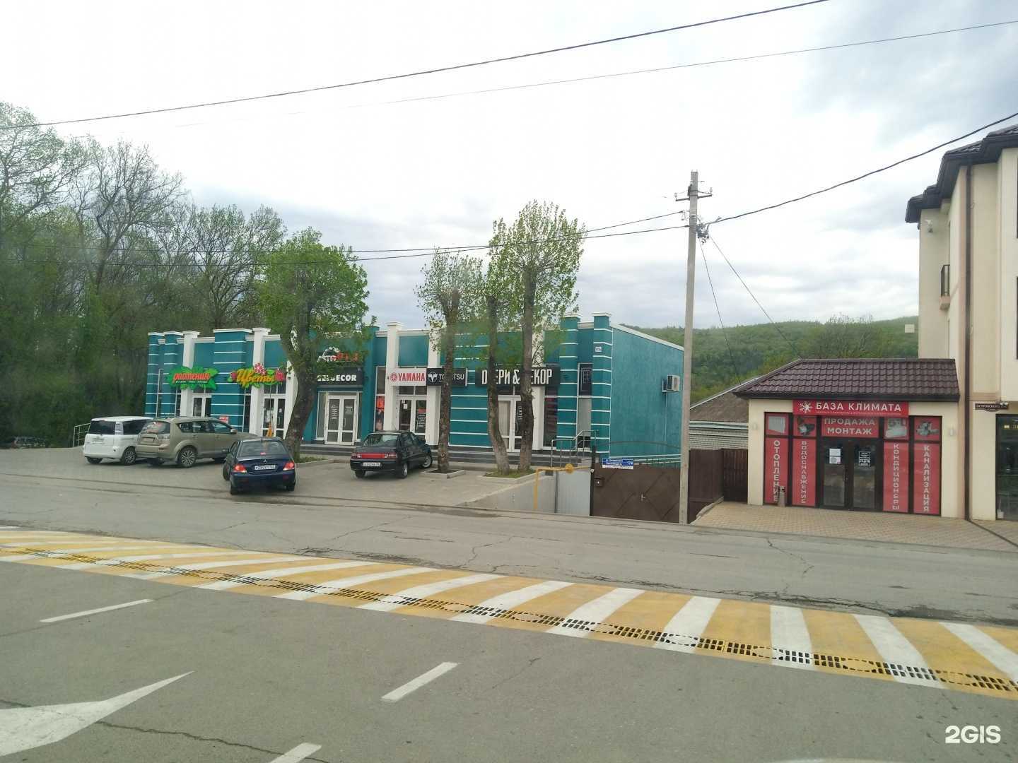 Отзывы на компанию Skav-flowers в Геленджике c фото - фотография 2 из 2