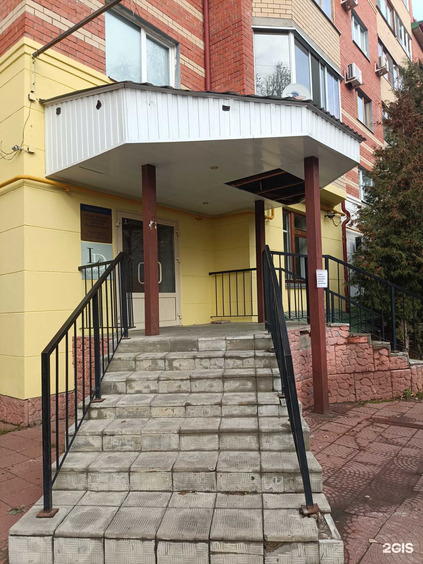 Отзывы на компанию Школа телевидения в г. Йошкар-Ола c фото