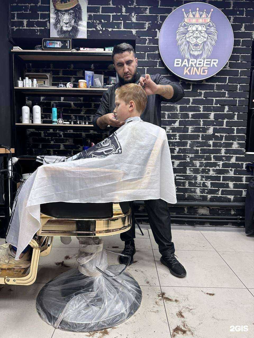 Отзывы на компанию Barber King в Самаре c фото