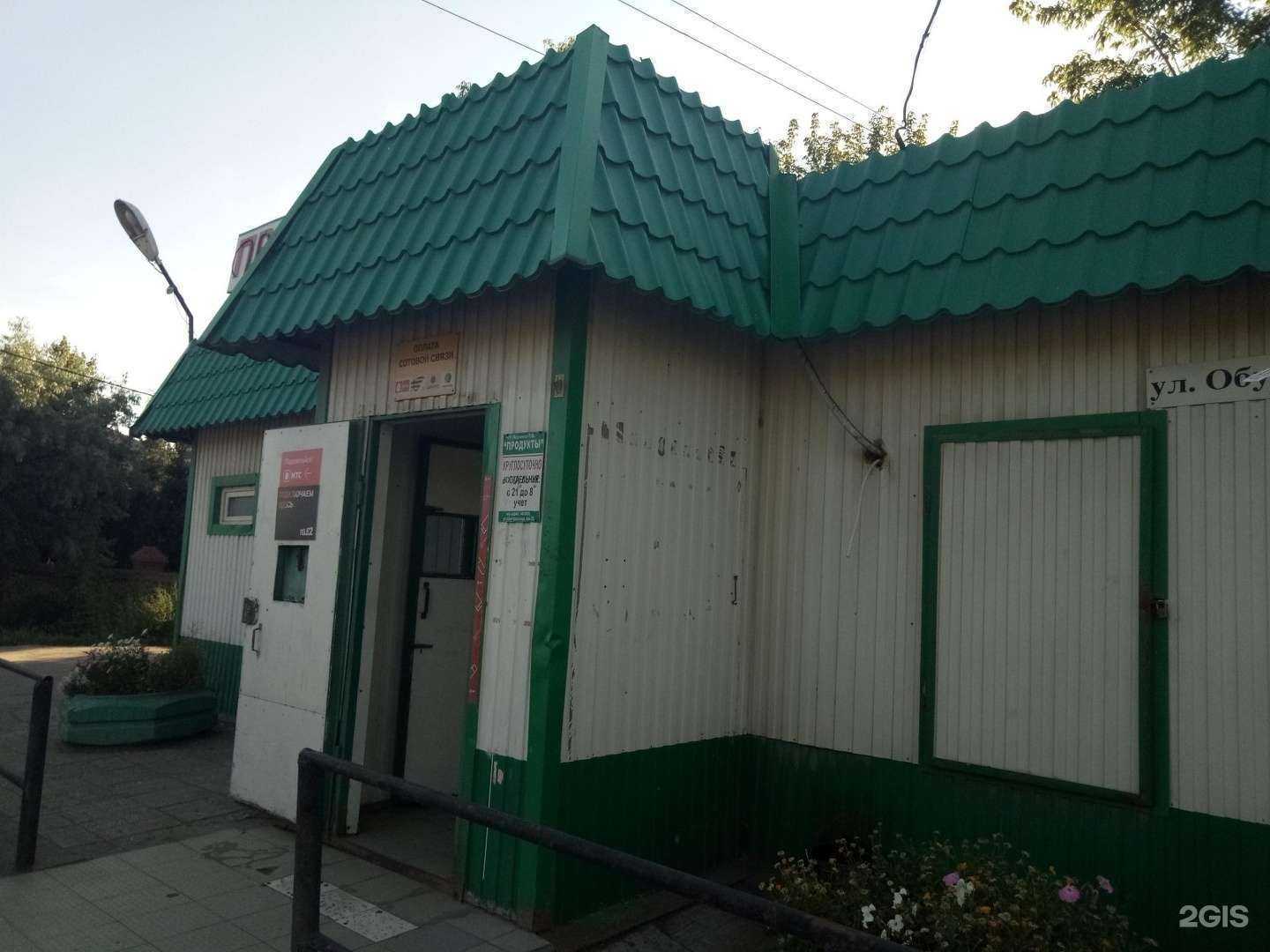 Отзывы на компанию Artika в Самаре c фото - фотография 2 из 2