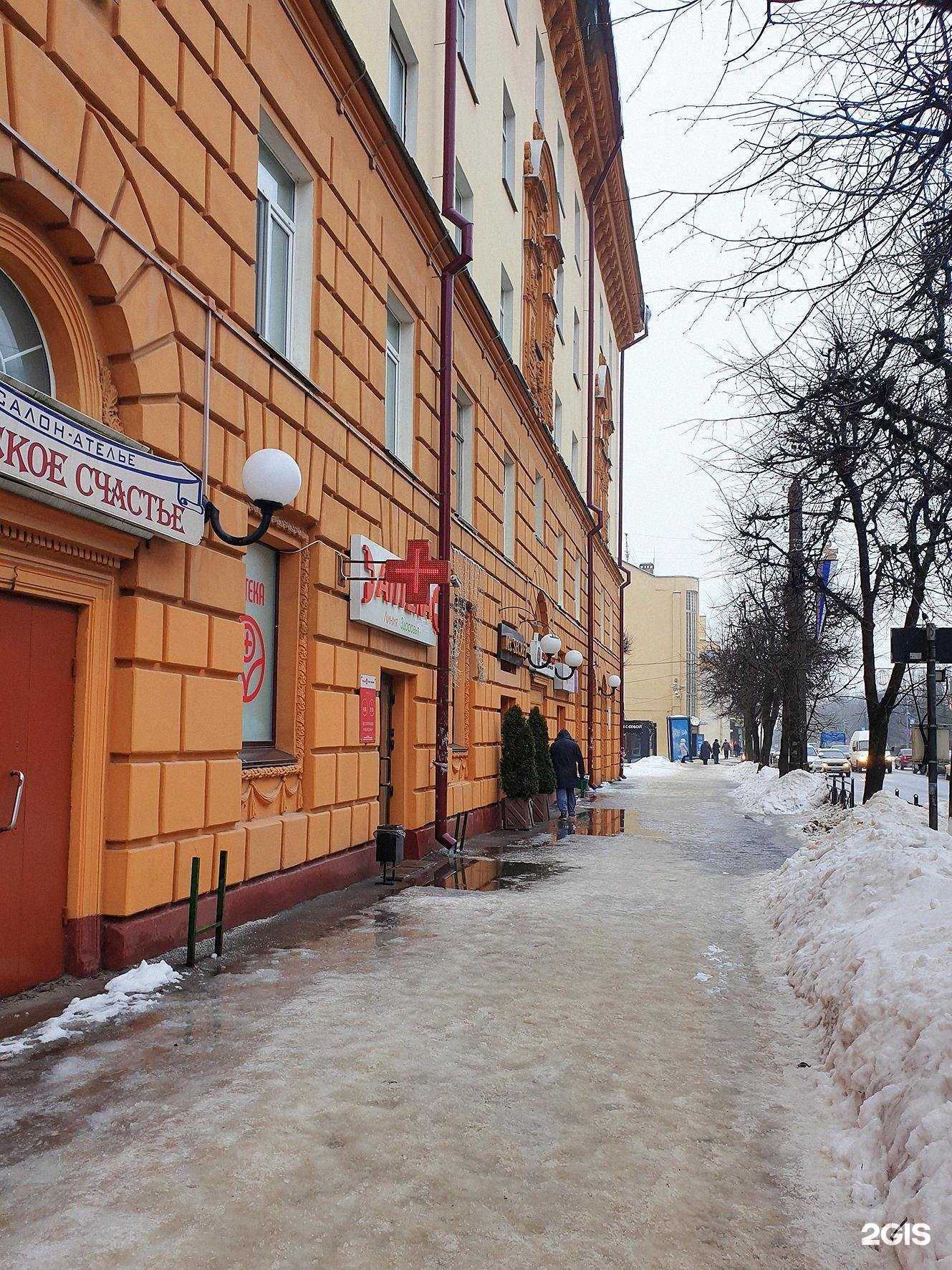 Отзывы на компанию Линия Здоровья в г. Смоленск c фото