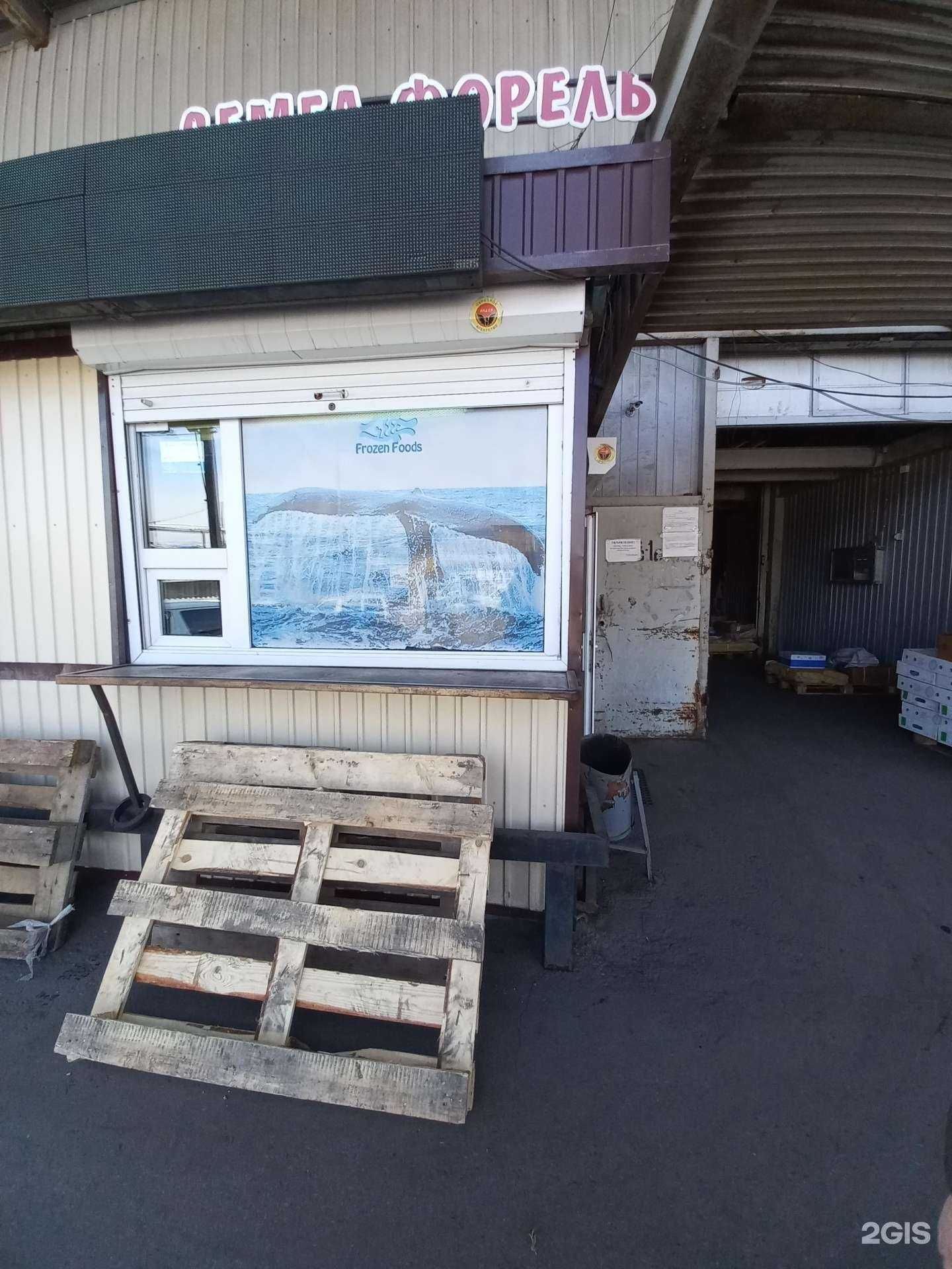 Отзывы на компанию Фрозен фудс в г. Иркутск c фото