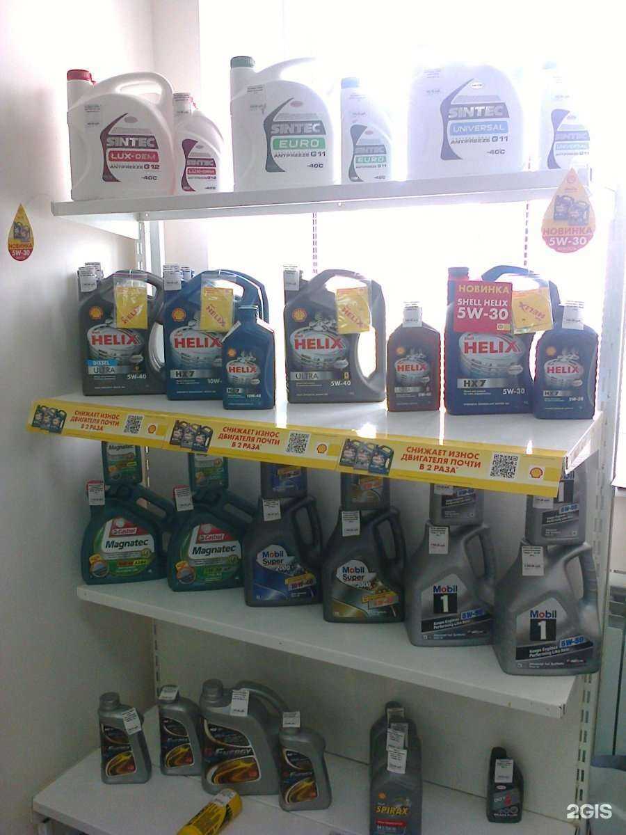 Отзывы на компанию Сигматрейд Оренбург в Оренбурге c фото