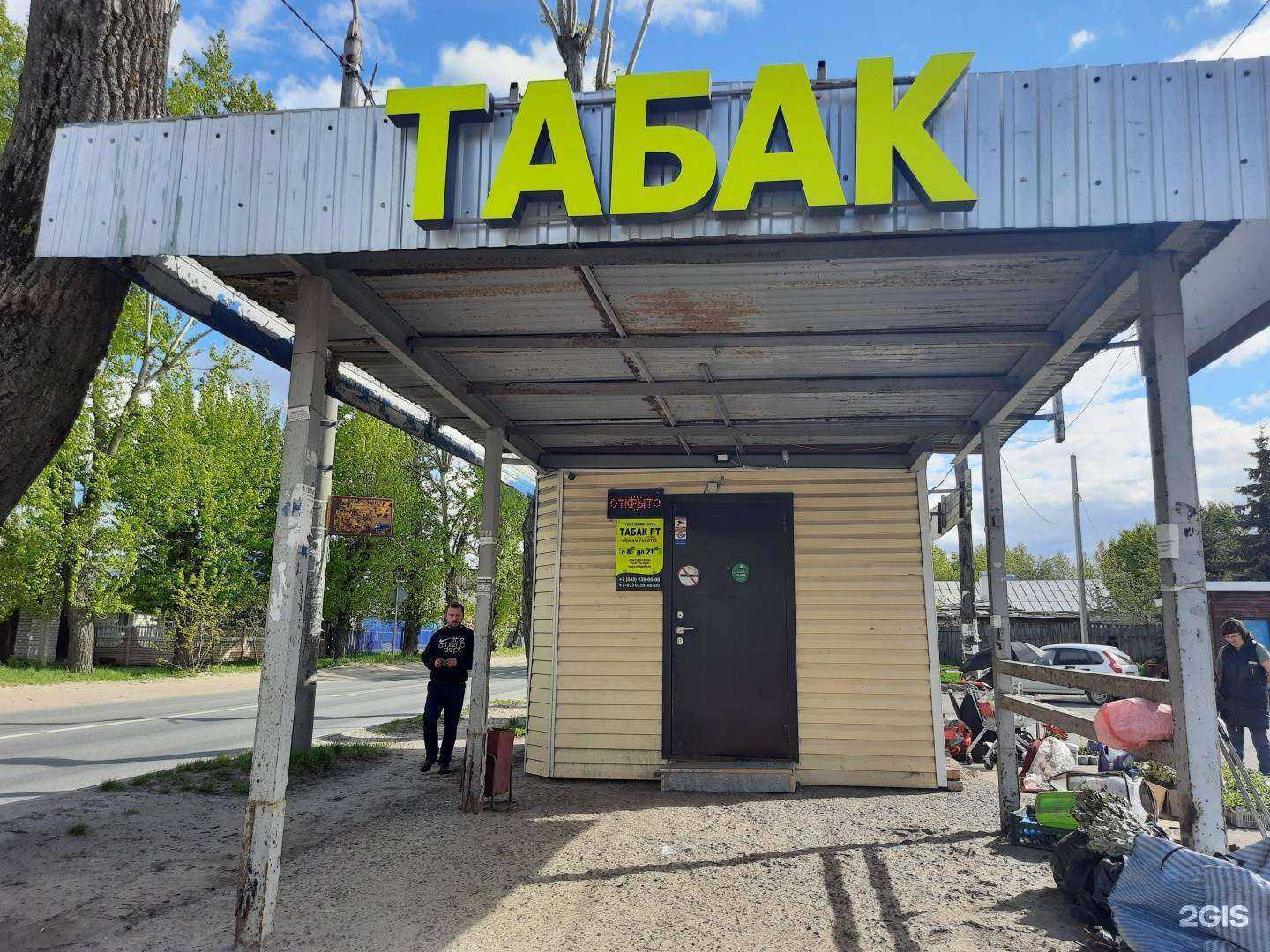 Отзывы на компанию Т-рт в Казани c фото