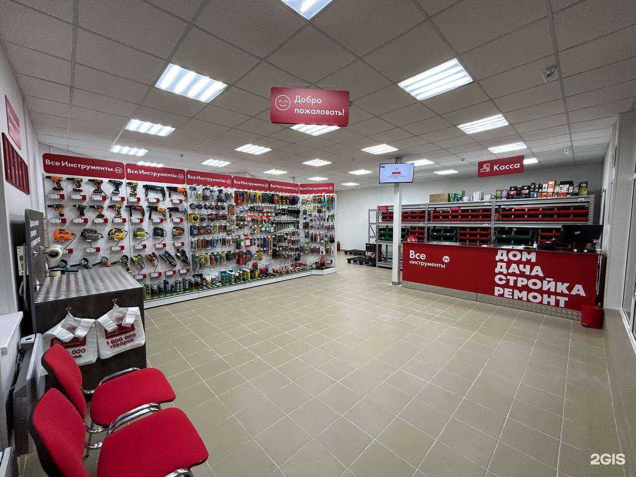 Отзывы на компанию ВсеИнструменты.ру в Сертолове c фото