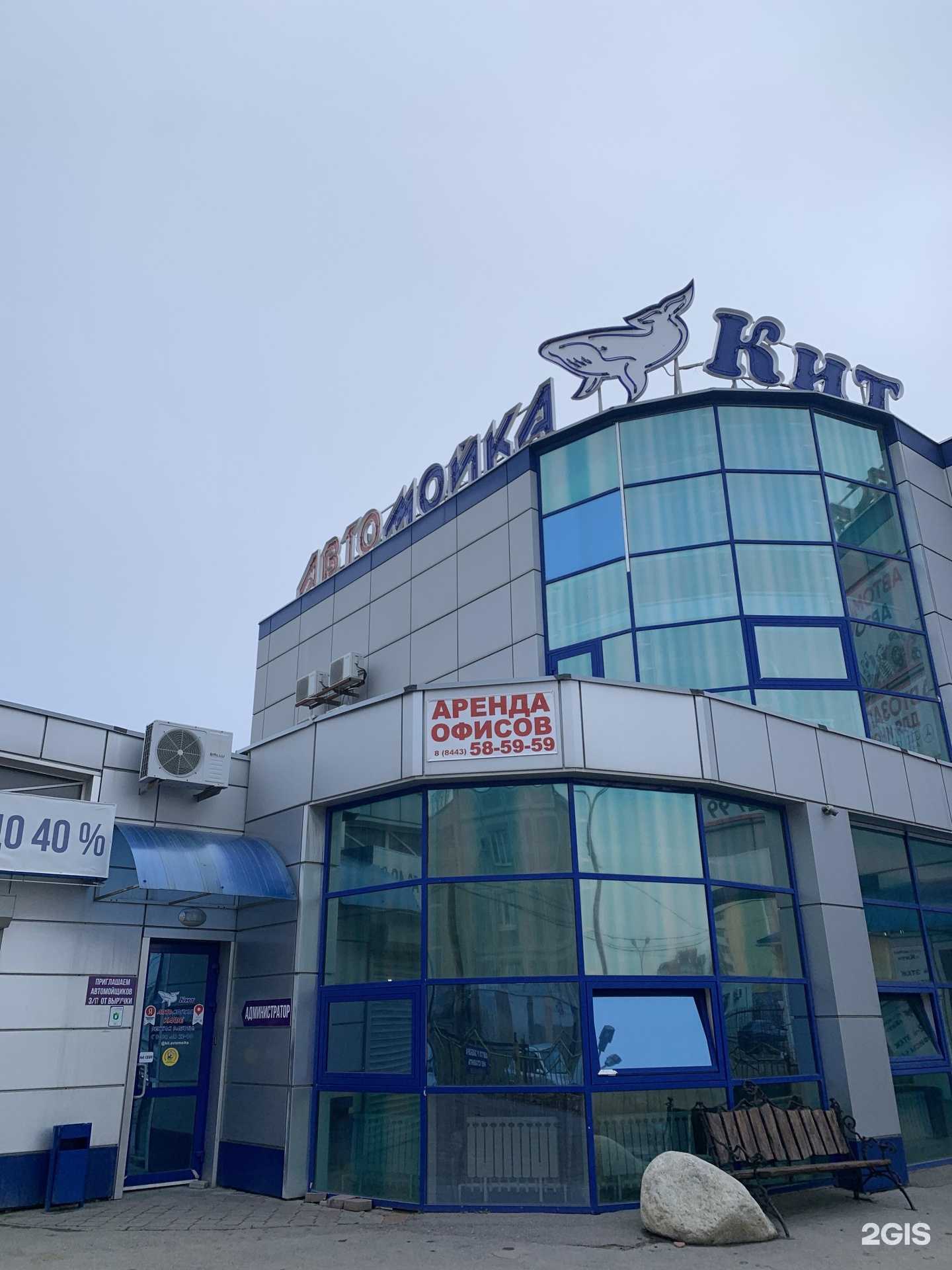 Отзывы на компанию Техноэксперт в Волжском c фото