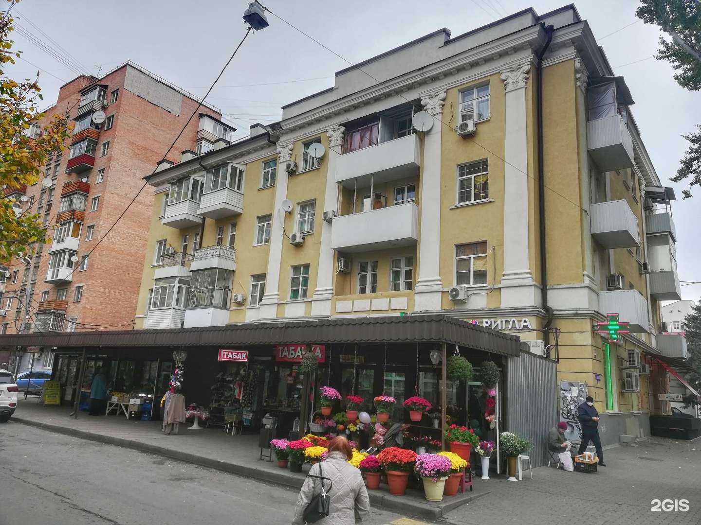 Отзывы на компанию Фермерский в Ростове-на-Дону c фото - фотография 2 из 2