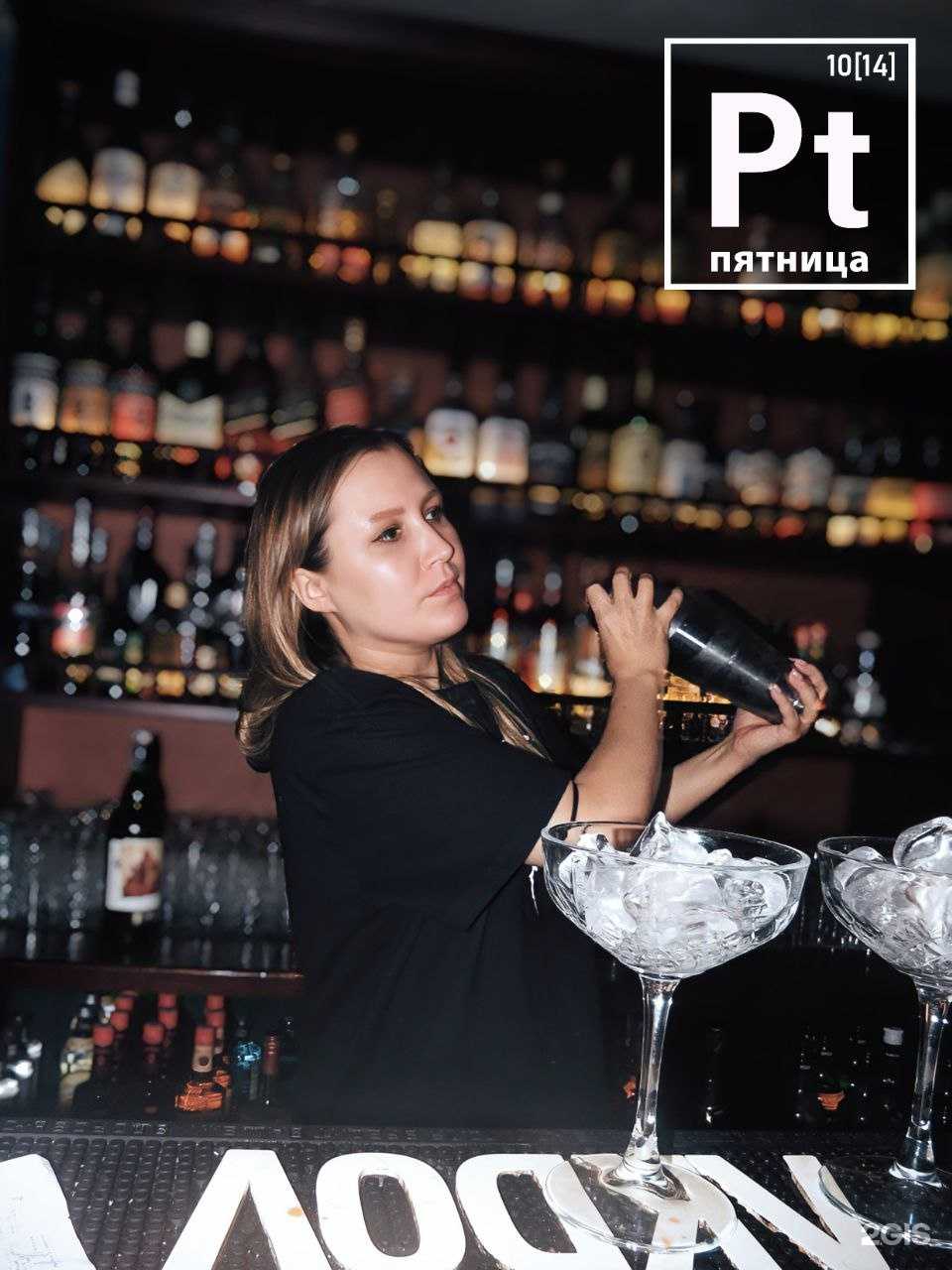 Отзывы на компанию Пятница в Казани c фото