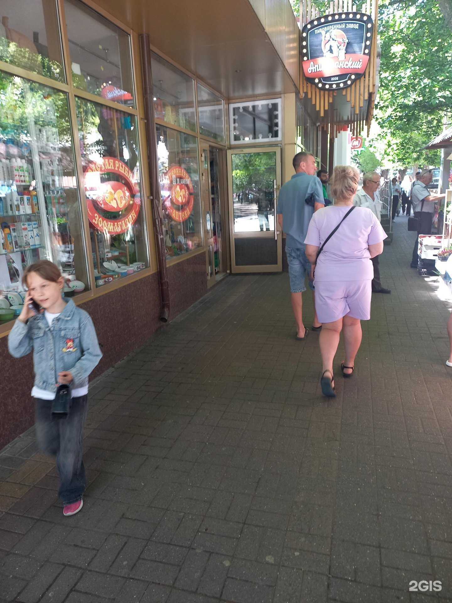 Отзывы на компанию Золотая рыбка в Сочи c фото