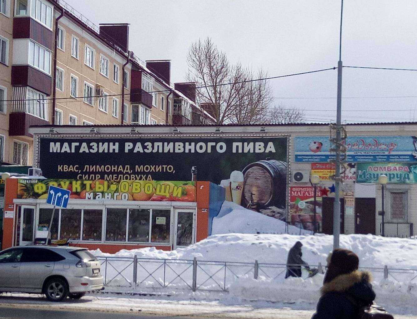 Отзывы на компанию Ломбард-Хризолит в Южно-Сахалинске c фото - фотография 2 из 2