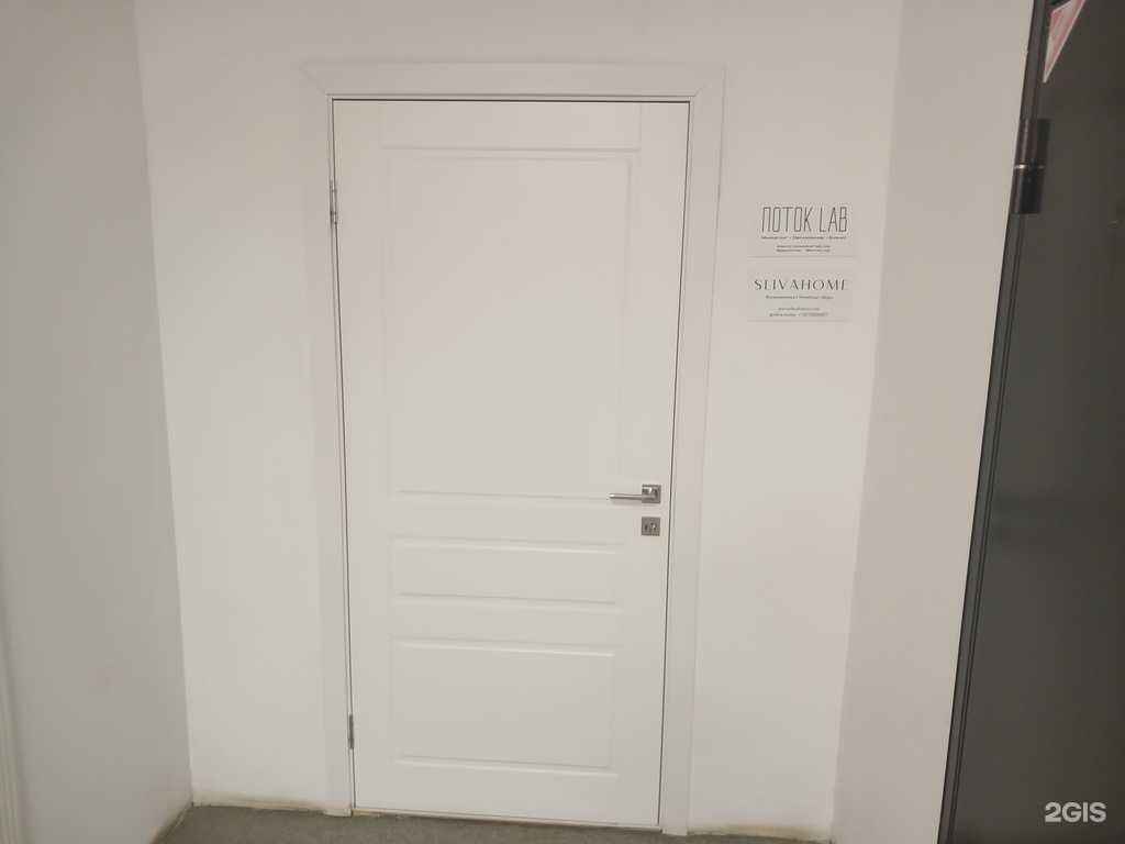 Отзывы на компанию Поток в г. Астрахань c фото