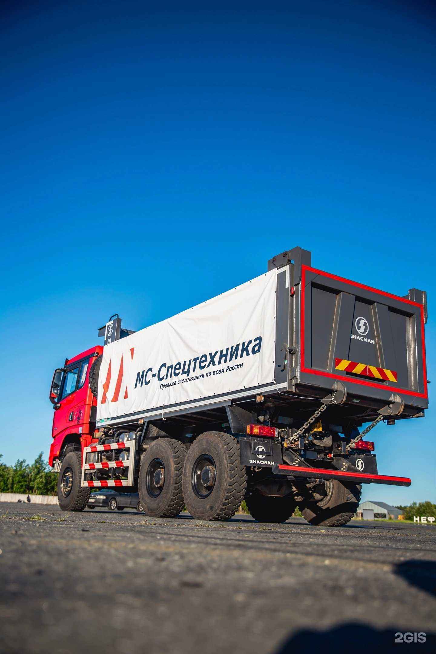 Отзывы на компанию МС-Спецтехника в Сургуте c фото