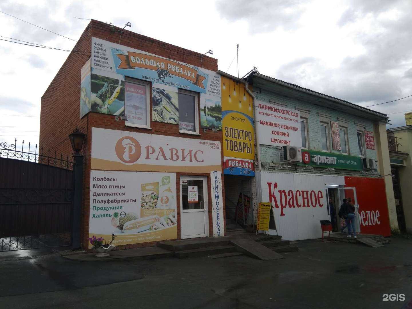 Отзывы на компанию Равис в Миассе c фото