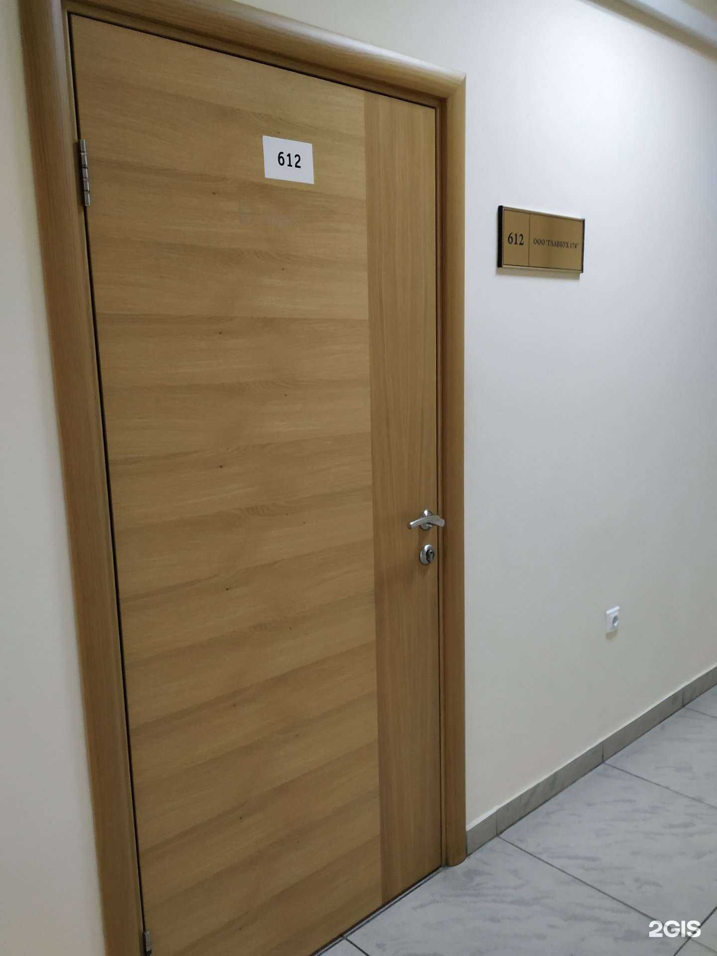 Отзывы на компанию Главбух 174 в г. Челябинск c фото