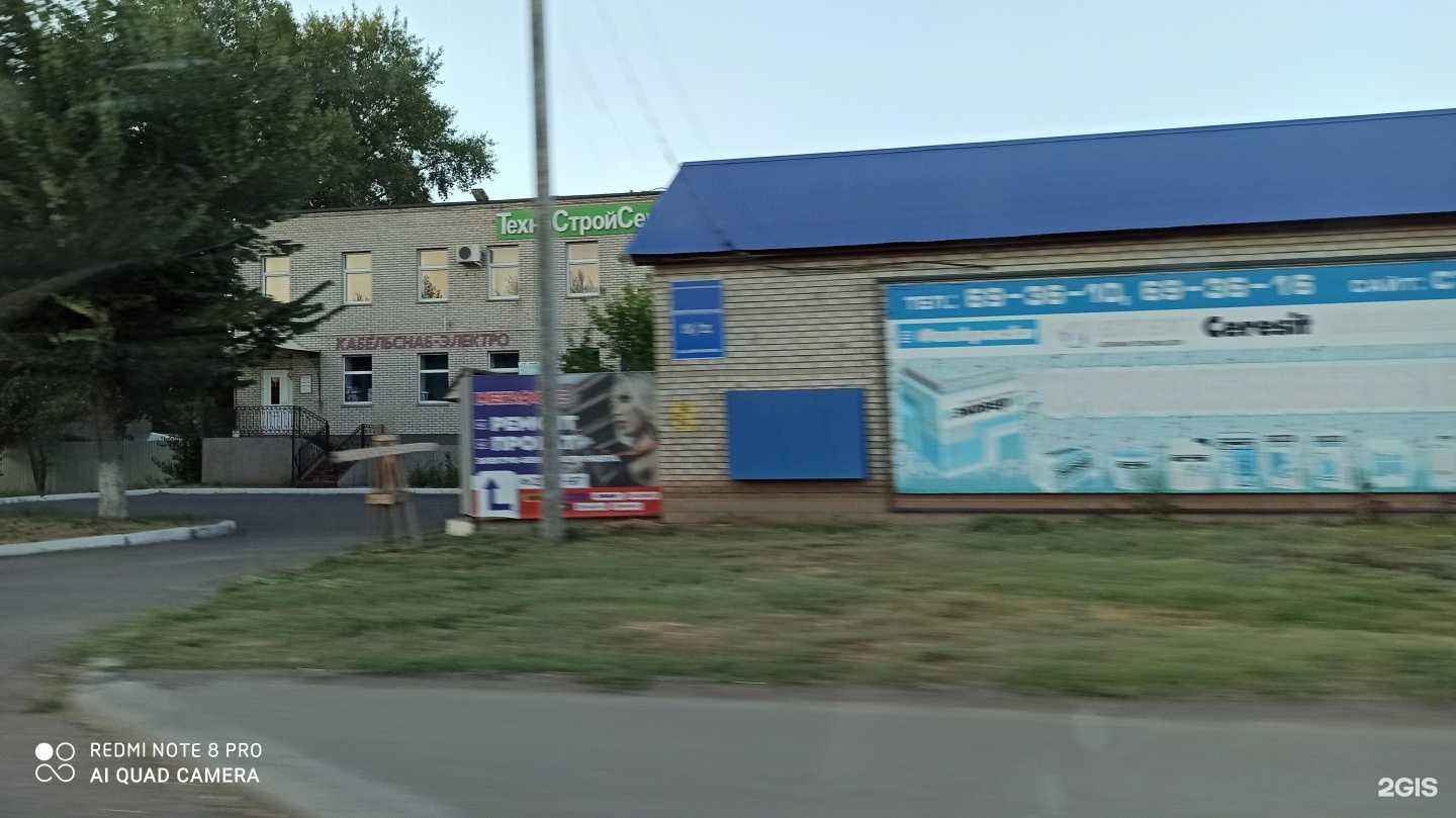 Отзывы на компанию Кабельснаб-Электро в Оренбурге c фото - фотография 2 из 2