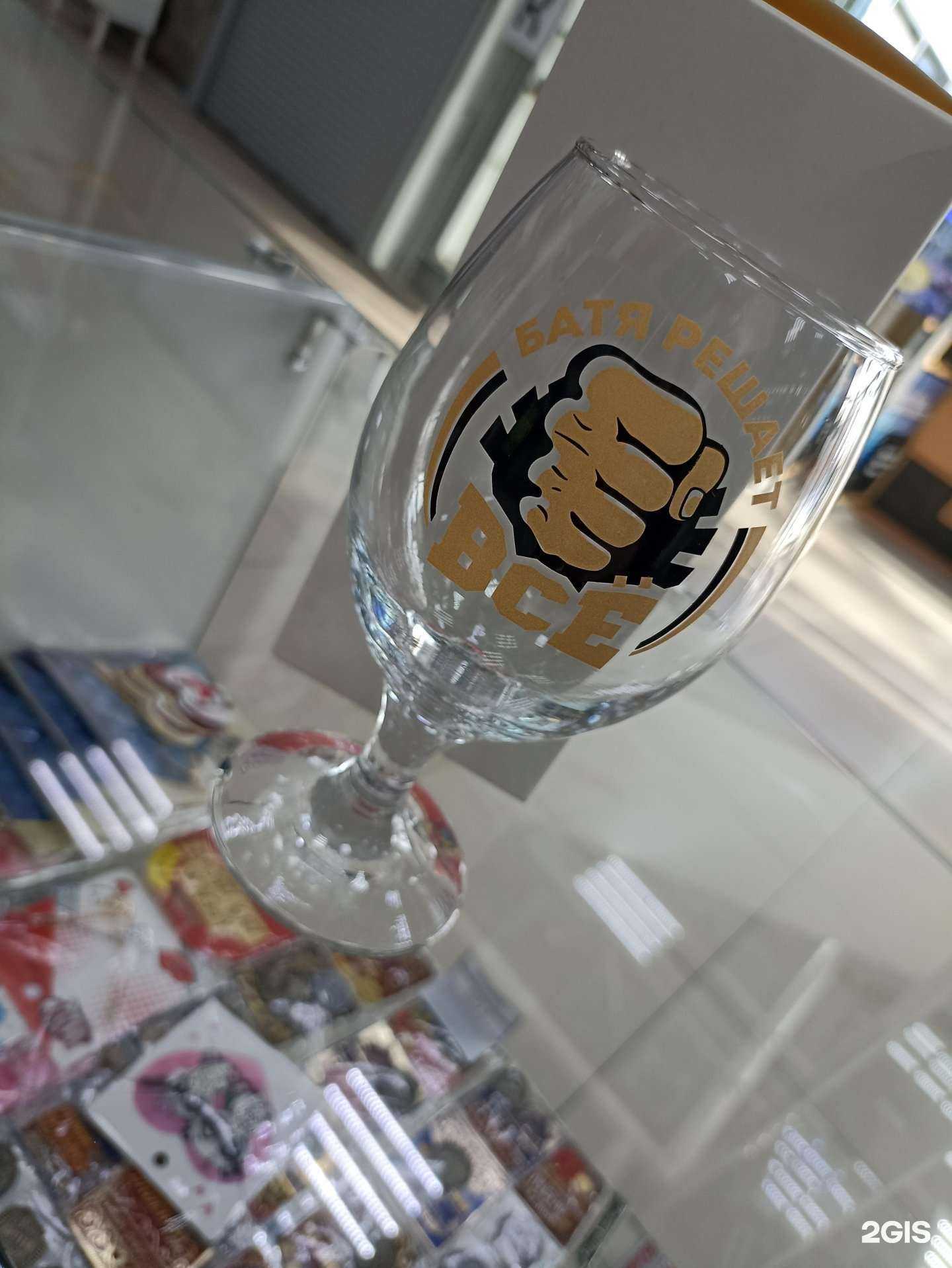 Отзывы на компанию Остров сюрпризов в г. Бийск c фото