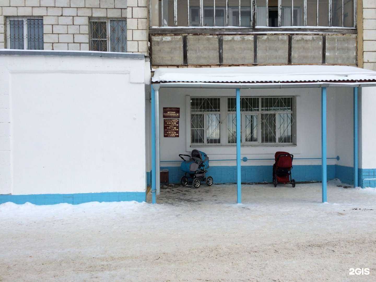 Отзывы на компанию Детская поликлиника №1 в г. Кострома c фото