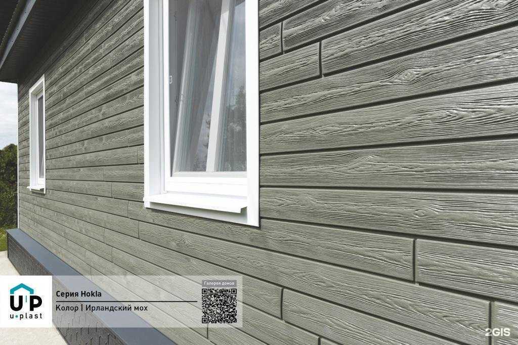 Отзывы на компанию Современный дом тепла в г. Новосибирск c фото