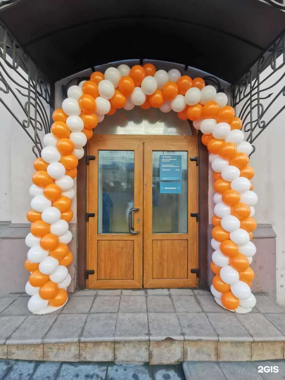 Отзывы на компанию A.R.I.S. в Владивостоке c фото