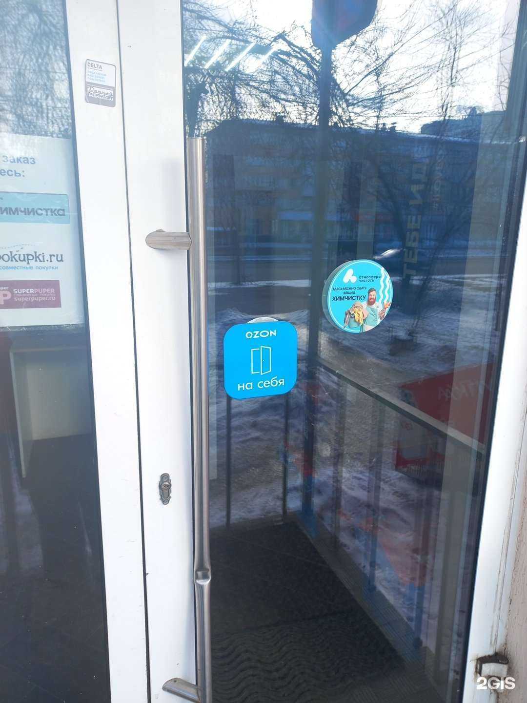 Отзывы на компанию Атмосфера чистоты в г. Самара c фото