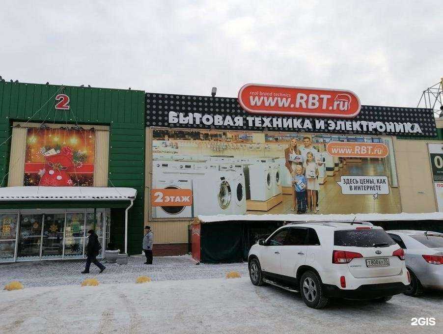 Отзывы на компанию Rbt.ru в г. Омск c фото