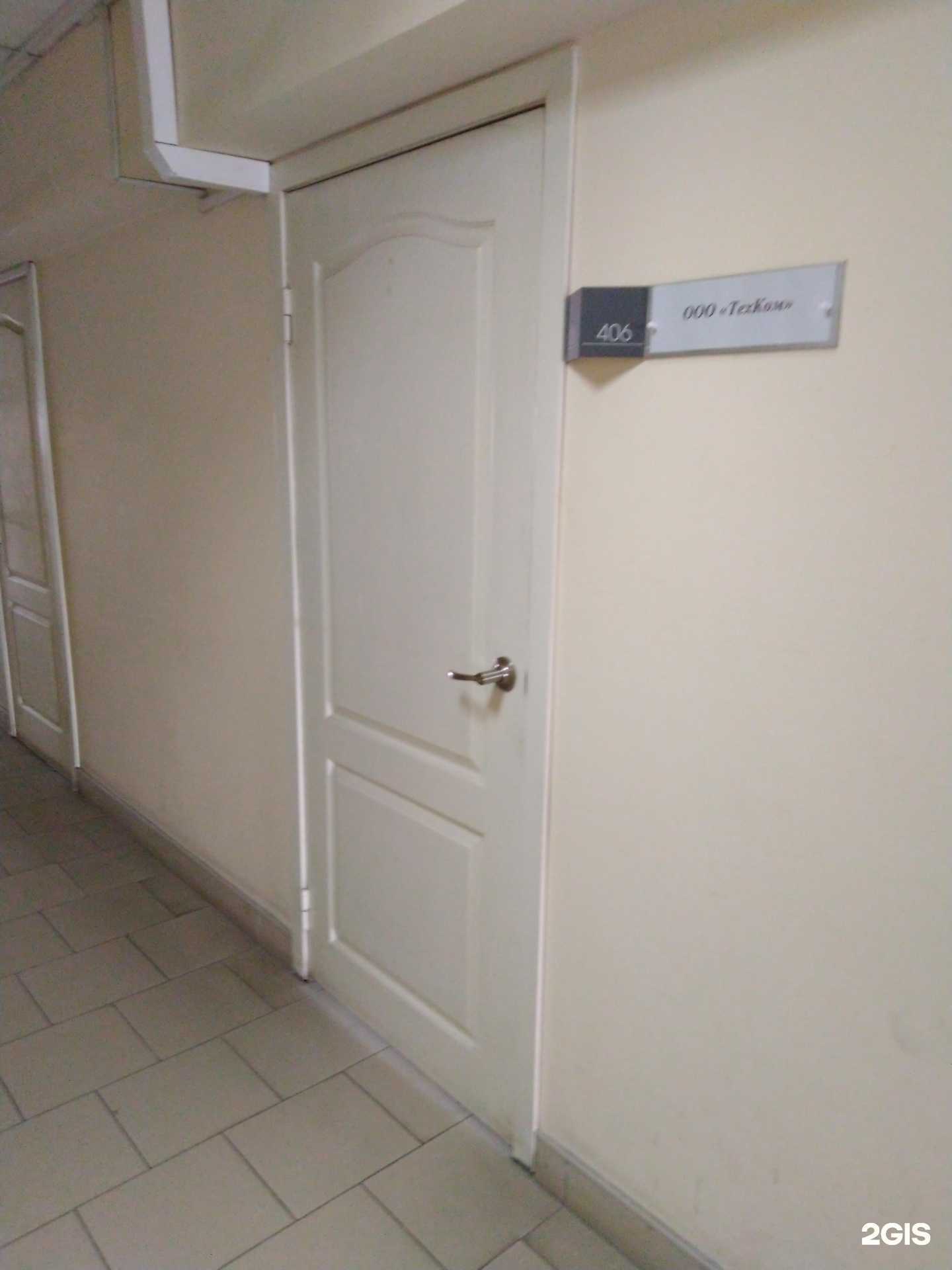 Отзывы на компанию ПТЭ-87 в г. Тула c фото