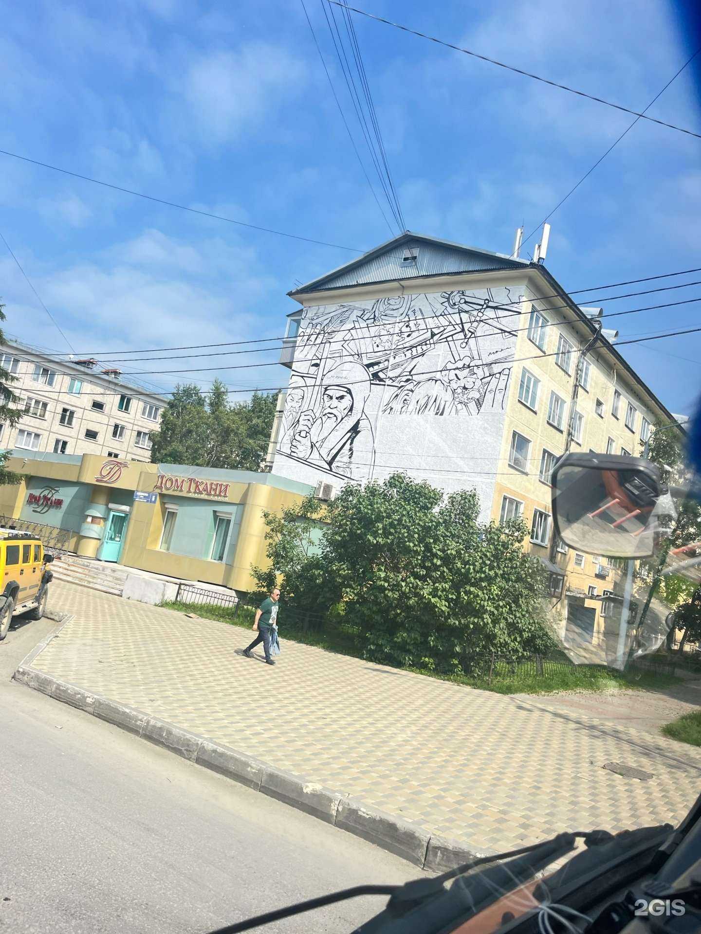 Отзывы на компанию Вал Дим Сервис в Южно-Сахалинске c фото - фотография 2 из 2