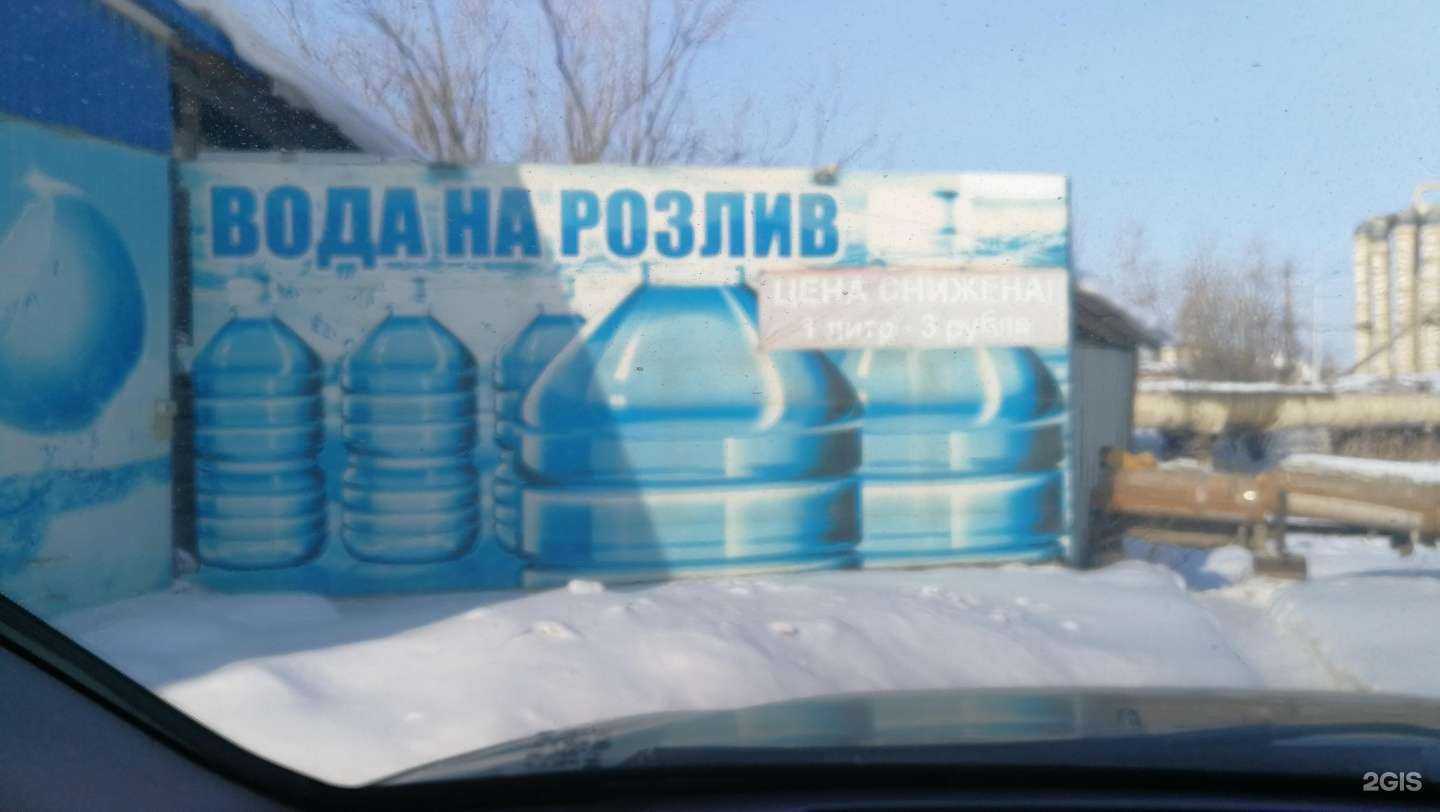 Отзывы на компанию Водовозка Эконом в Якутске c фото - фотография 2 из 2