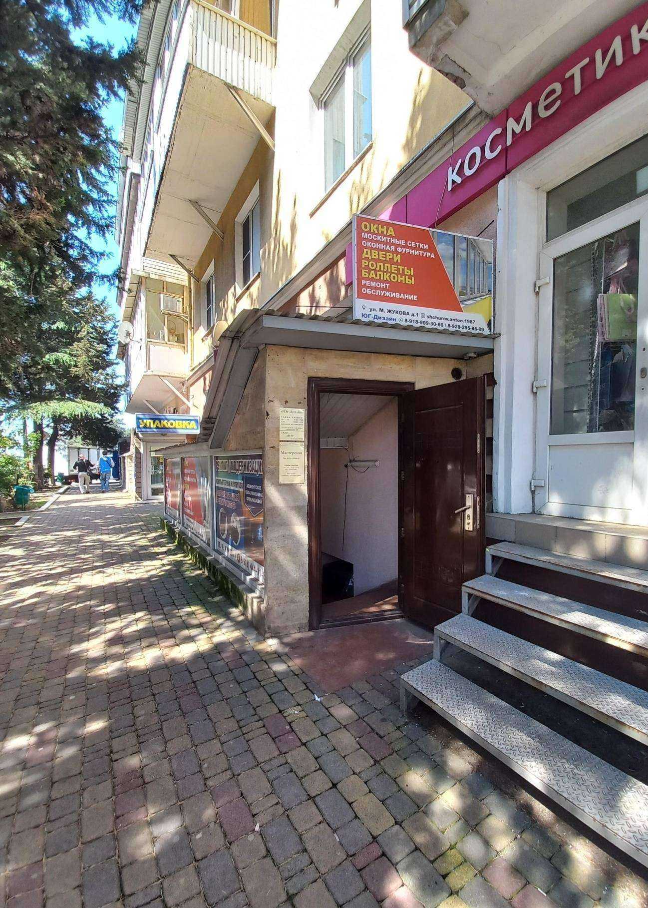 Отзывы на компанию Юг-Дизайн в Туапсе c фото