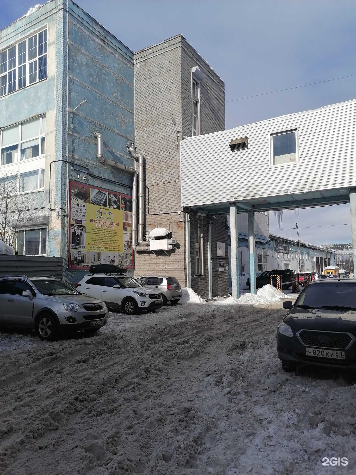 Отзывы на компанию Магазин автозапчастей в Мурманске c фото - фотография 2 из 2