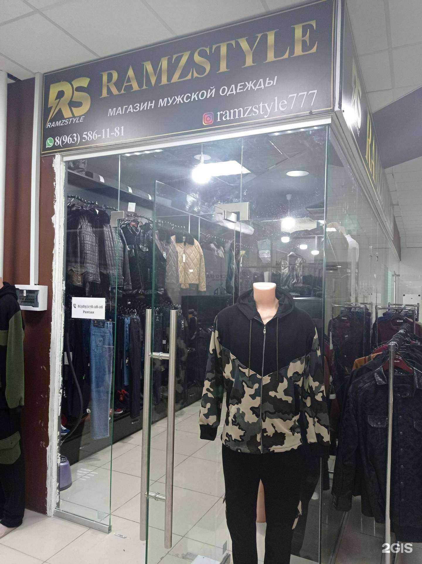 Отзывы на компанию RamzStyle в г. Гудермес c фото