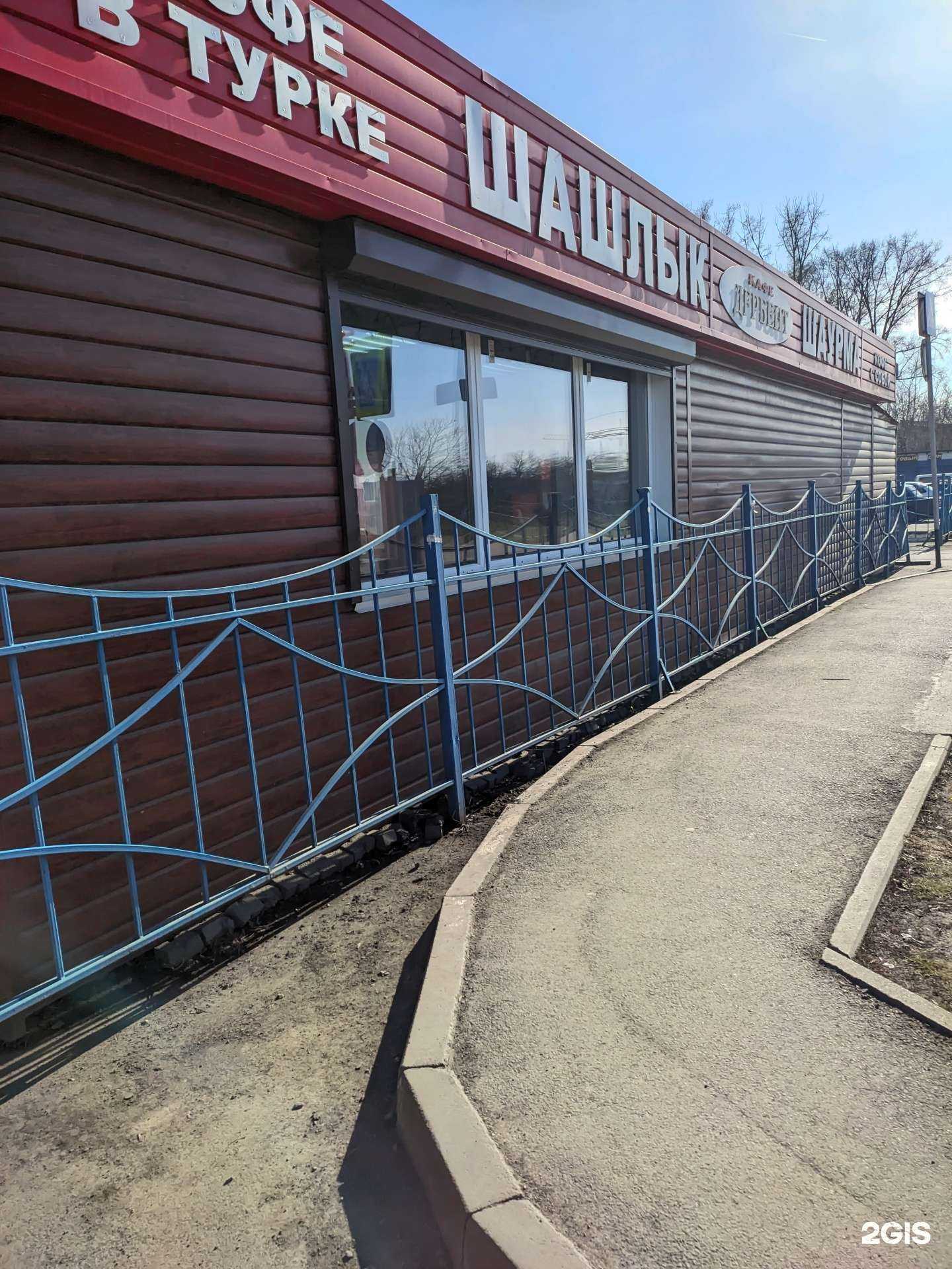 Отзывы на компанию Дербент в Кемерове c фото