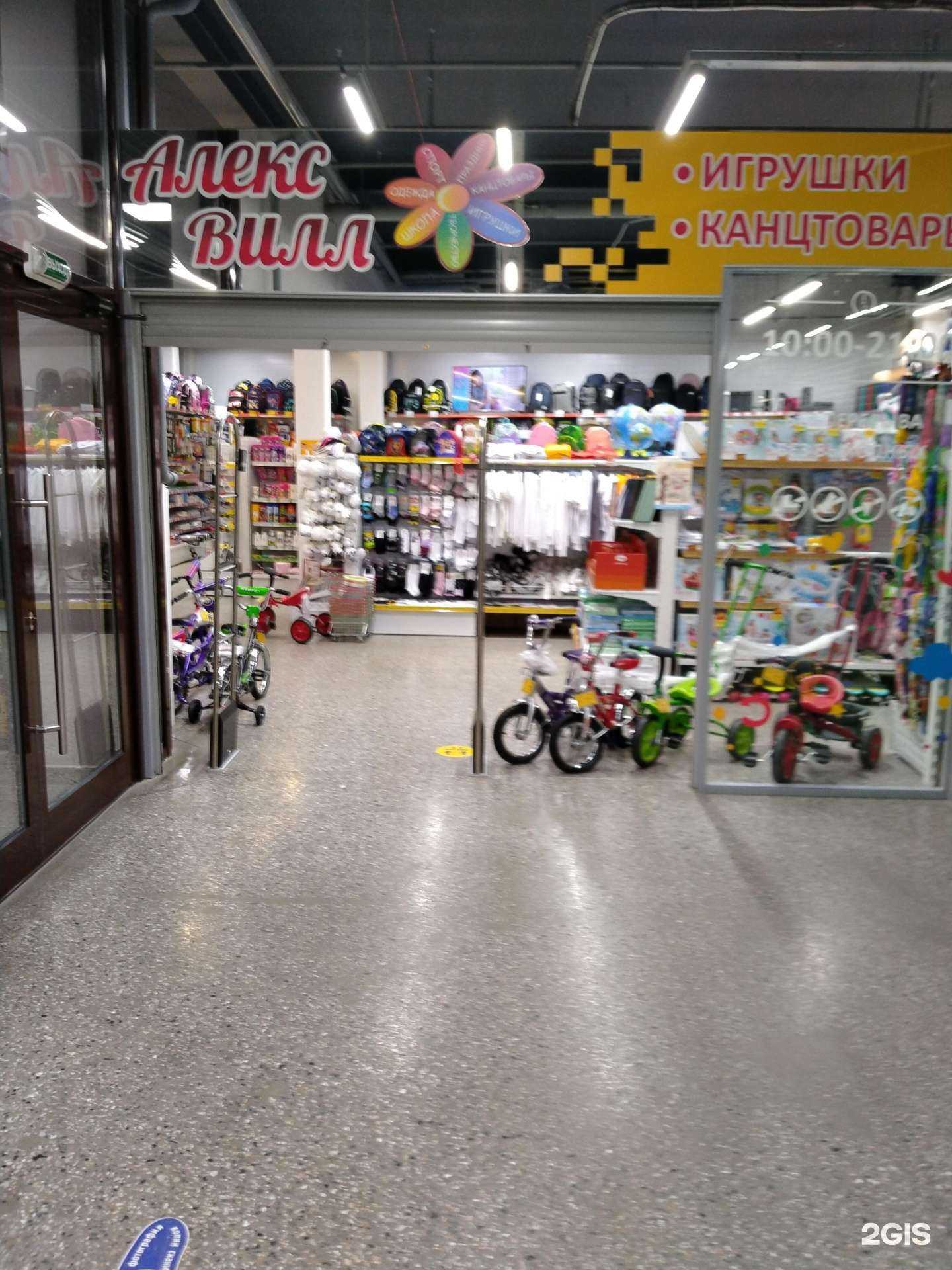 Отзывы на компанию Алекс Вилл в г. Новосибирск c фото