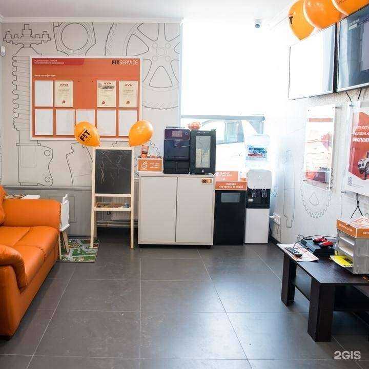 Отзывы на компанию Fit service в Клине c фото