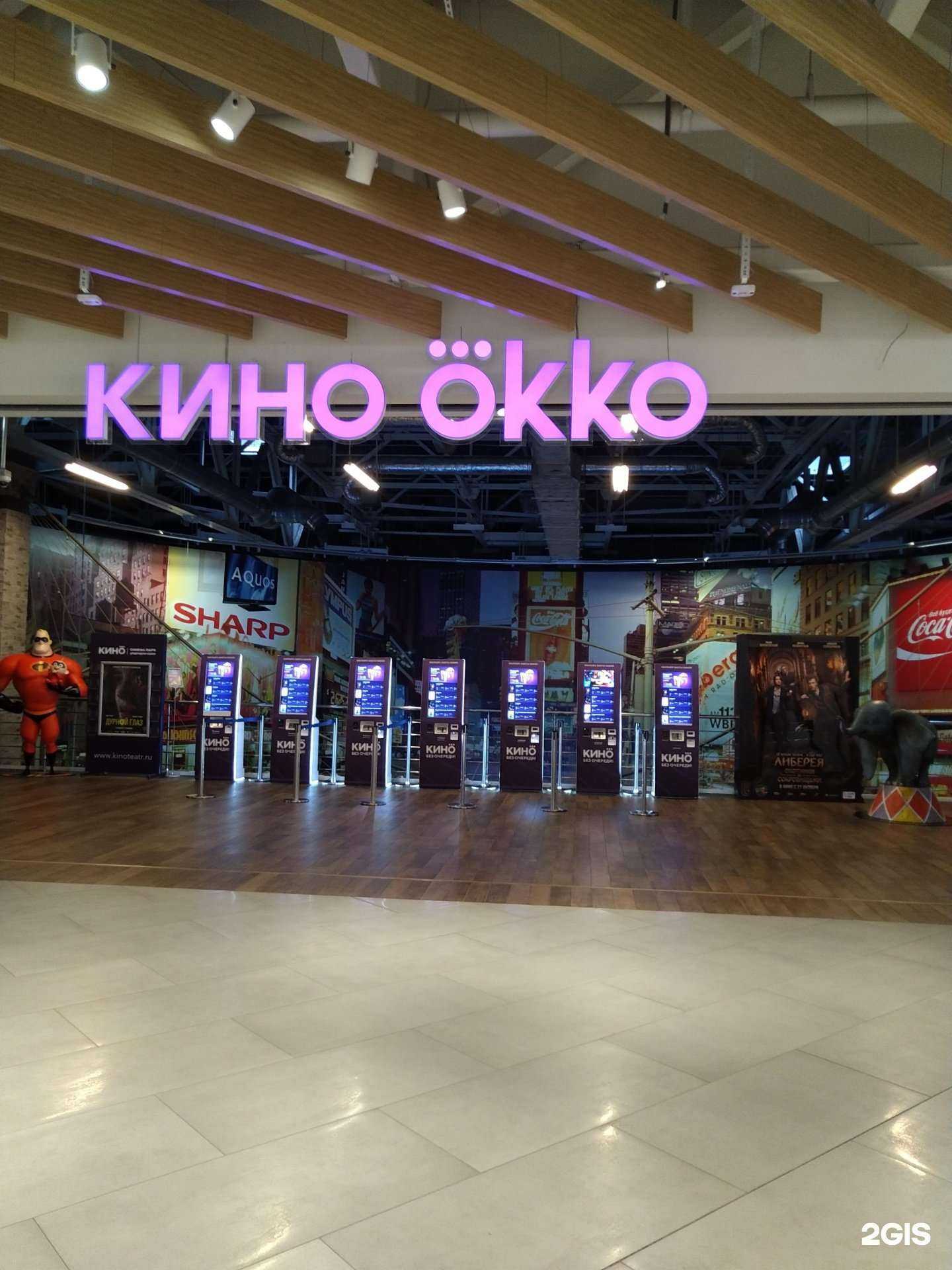 Отзывы на компанию Синема Парк в Котельниках c фото