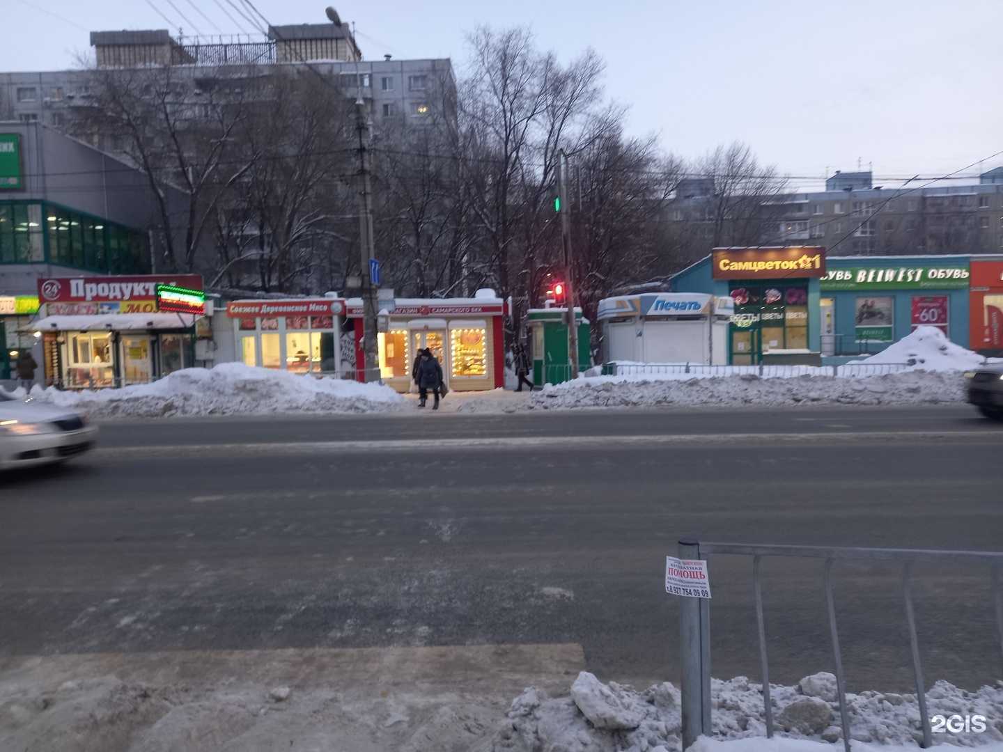 Отзывы на компанию Лювис в Самаре c фото - фотография 2 из 2