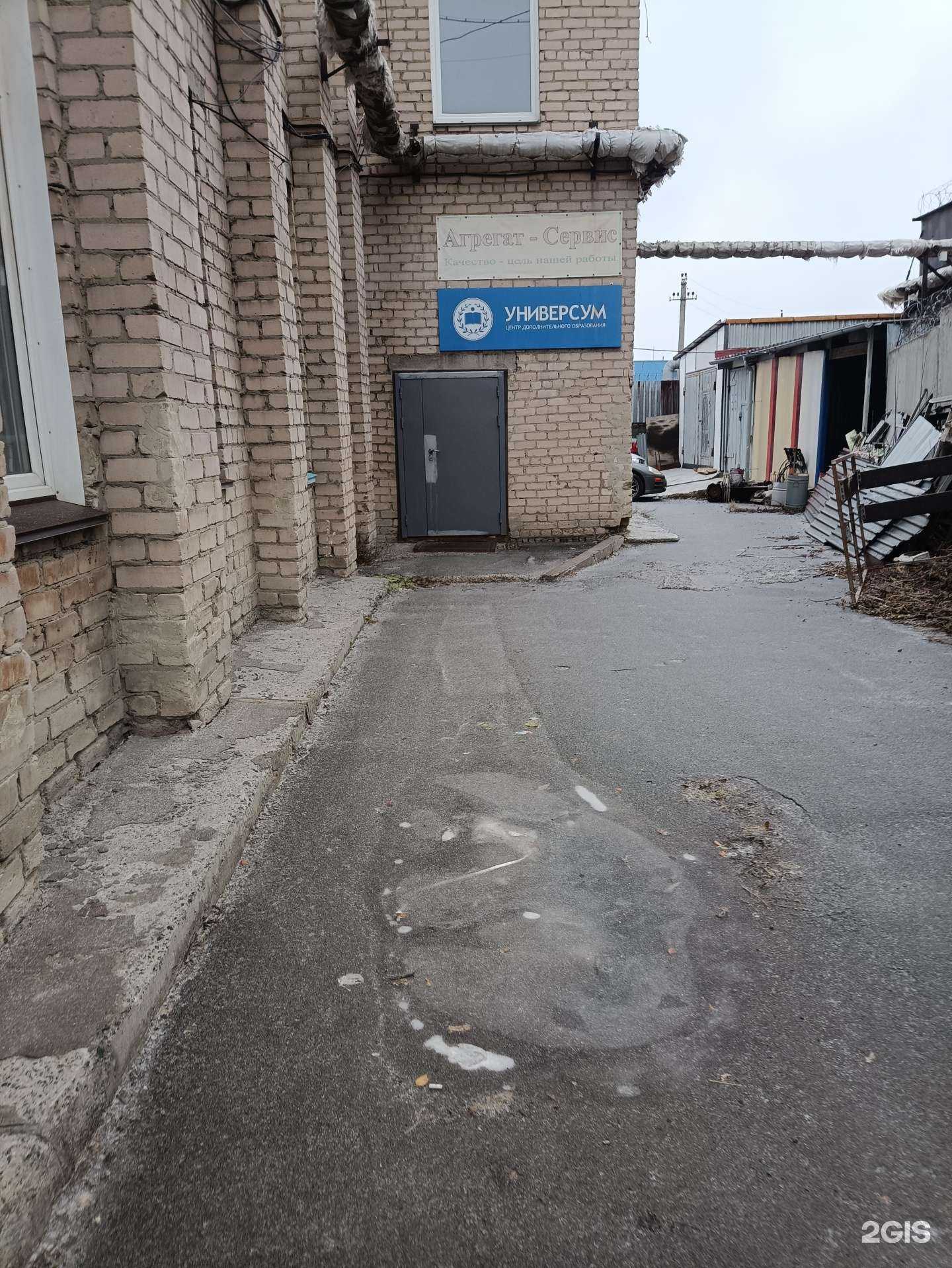 Отзывы на компанию Универсум в г. Челябинск c фото