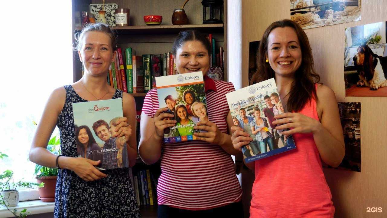Отзывы на компанию Школа испанского языка в Краснодаре c фото