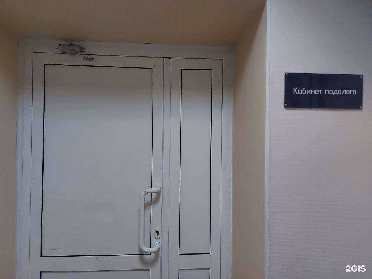 Отзывы на компанию Подолия в г. Кемерово c фото